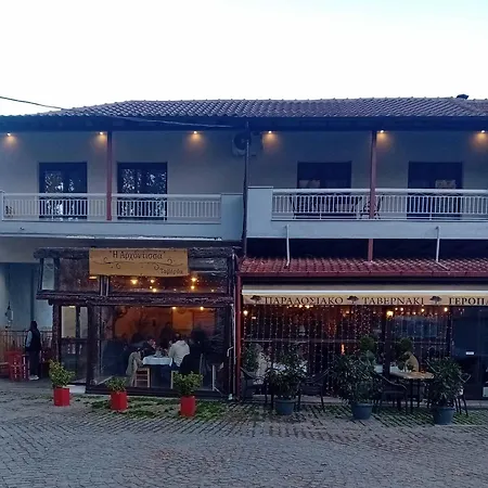 ξενωνας κάρμα Tatil Evi