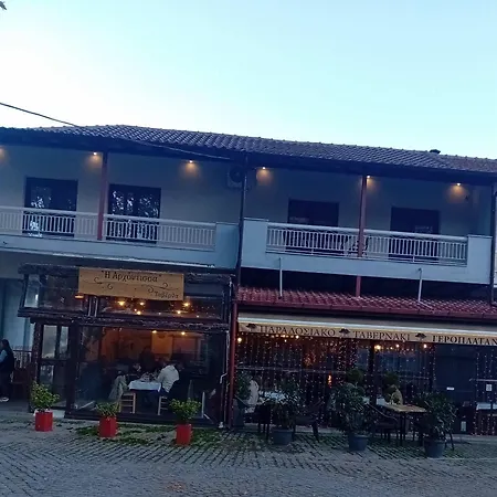 ξενωνας κάρμα Órma