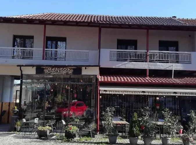 Casa de Férias ξενωνας κάρμα *